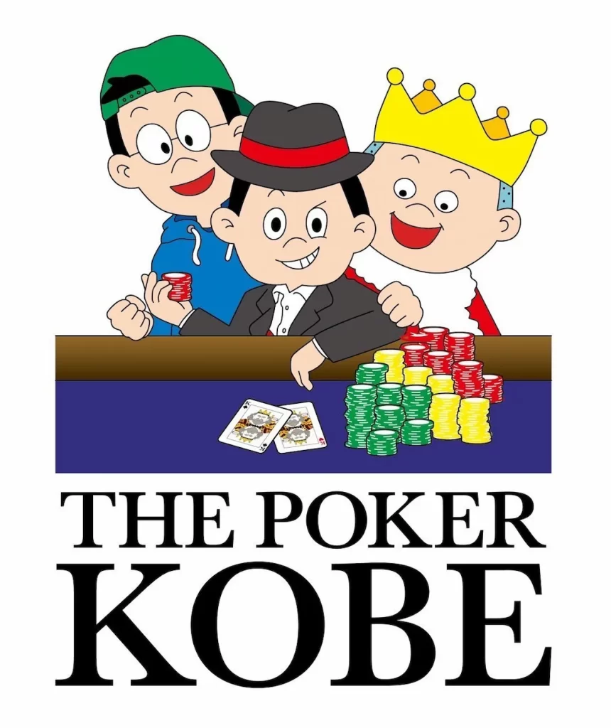 ざ・ぽーかー神戸店