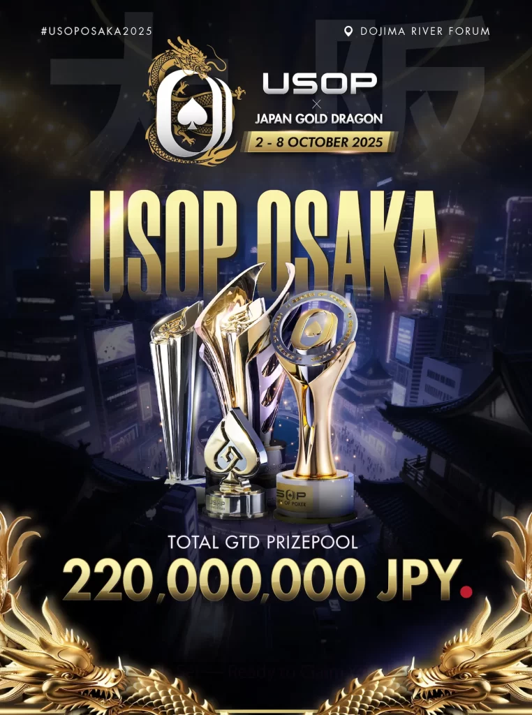 【USOP OSAKA 2025】日本初開催！賞金総額2億2,000万円保証のビッグトーナメントが10月に開幕